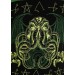 Rage of Cthulhu Halloween Sweater for Adults Promotions - 7